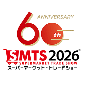 展示会出展のご案内